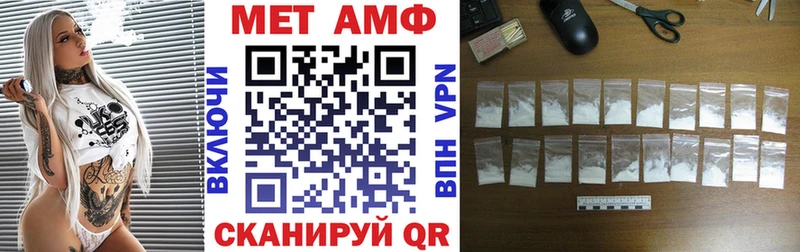 Amphetamine 97%  Владикавказ 