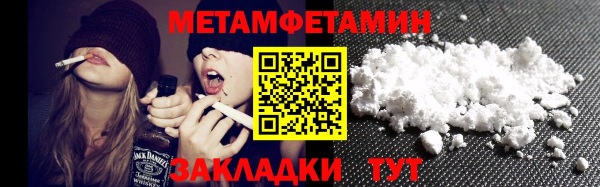 Amphetamine Розовый Владикавказ
