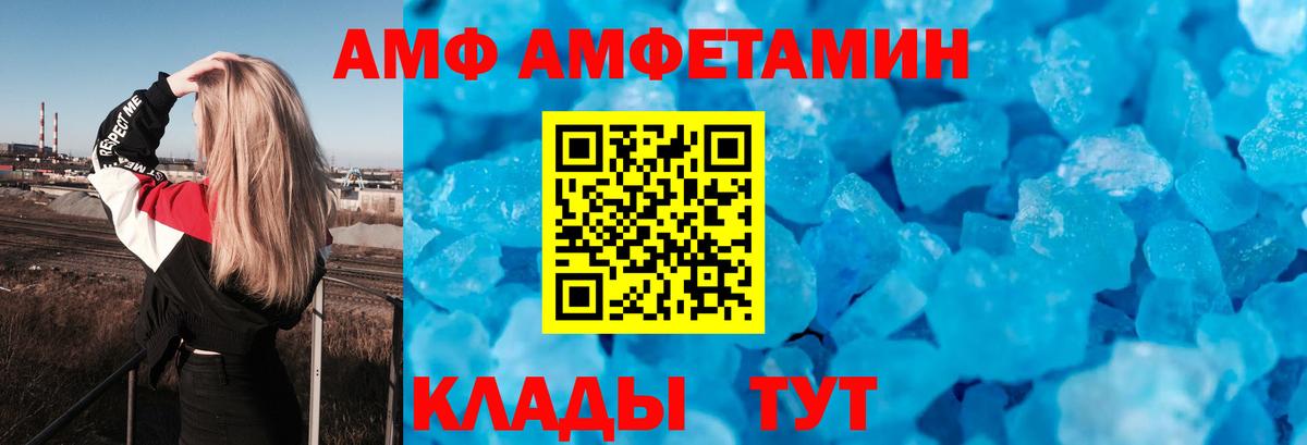 darknet как зайти  Владикавказ  Амфетамин VHQ  АМФЕТАМИН 