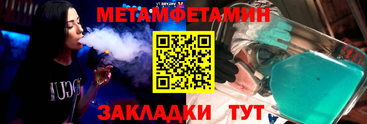 Amphetamine VHQ Владикавказ