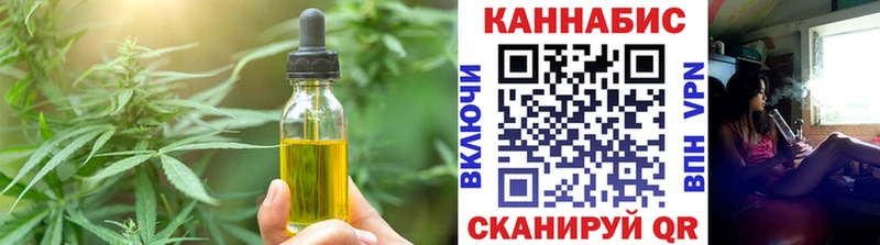 Cannafood конопля  Владикавказ 