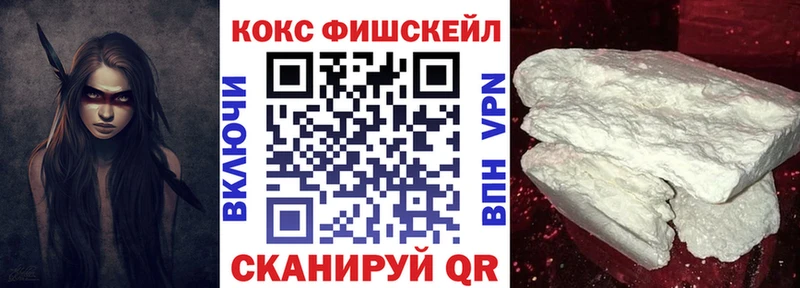 COCAIN 99% Владикавказ
