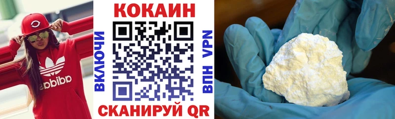 COCAIN VHQ Владикавказ