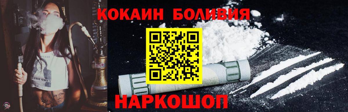 дарнет шоп  Владикавказ  Кокаин  КОКАИН 99%  Cocaine 97% 