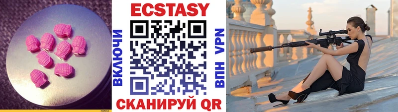 купить наркоту  Владикавказ  KRAKEN ссылки  ЭКСТАЗИ XTC 