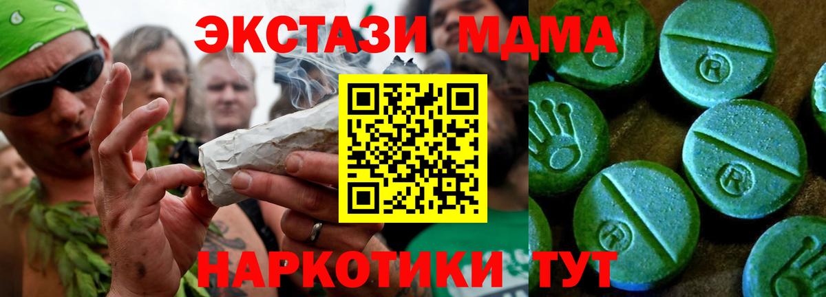 ЭКСТАЗИ 300 mg Владикавказ