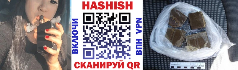 ГАШИШ 40% ТГК Владикавказ