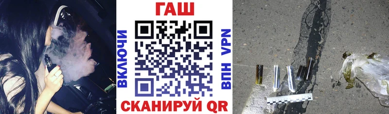 Гашиш VHQ  где найти наркотики  Владикавказ 