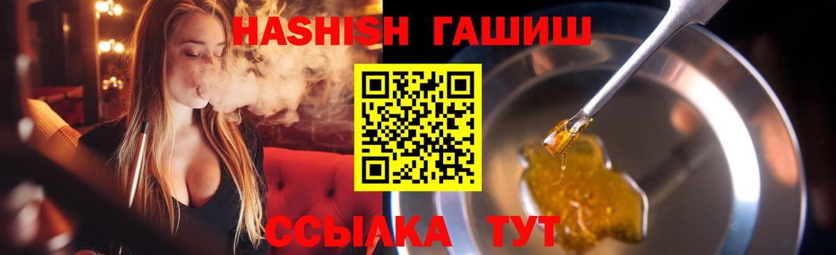 ГАШ Cannabis Владикавказ