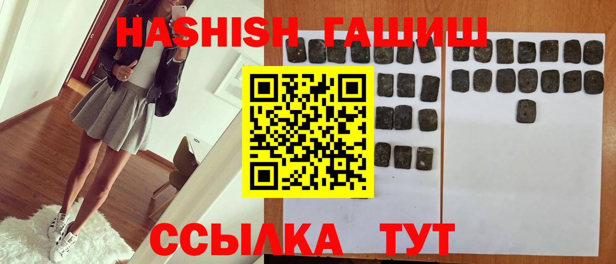 ГАШИШ  Вход с VPN  Владикавказ  ГАШИШ убойный  ГАШ AMNESIA HAZE 
