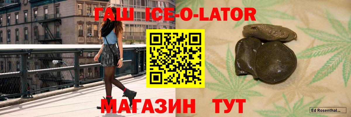 Меф МЯУ МЯУ кристаллы  МЕФ  Экстази  NBOMe  КОКАИН  Владикавказ  ГАШИШ  Канабис  Вход с VPN  A PVP СК кристаллы 
