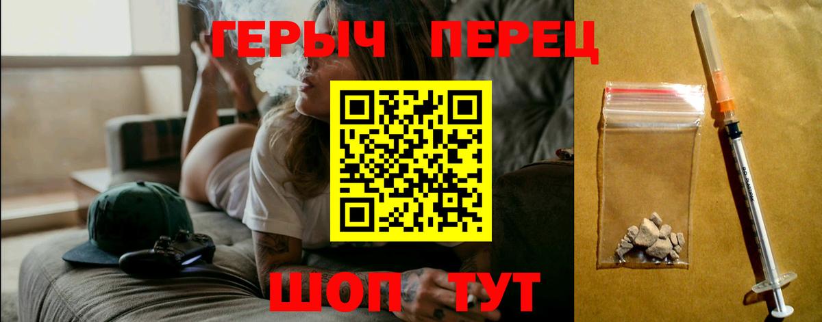 Героин афганец  Вход с VPN  Владикавказ 