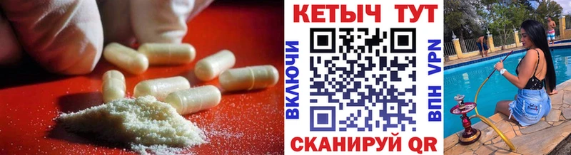 даркнет сайт  Владикавказ  КЕТАМИН VHQ 