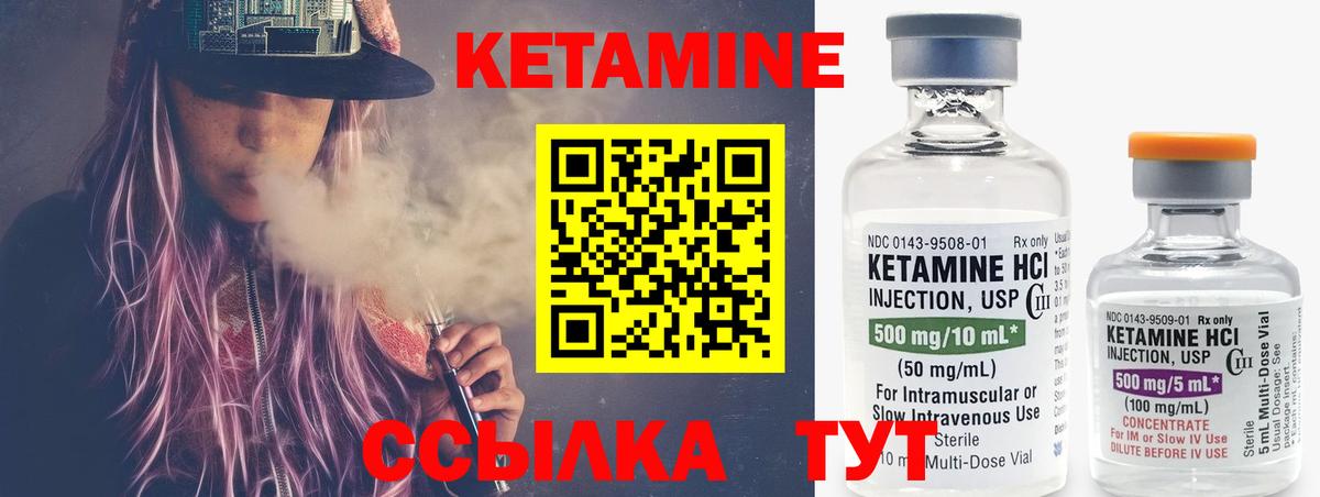 Владикавказ  Кетамин ketamine  мега зеркало  Вход с VPN 