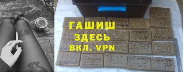 мет Новокубанск