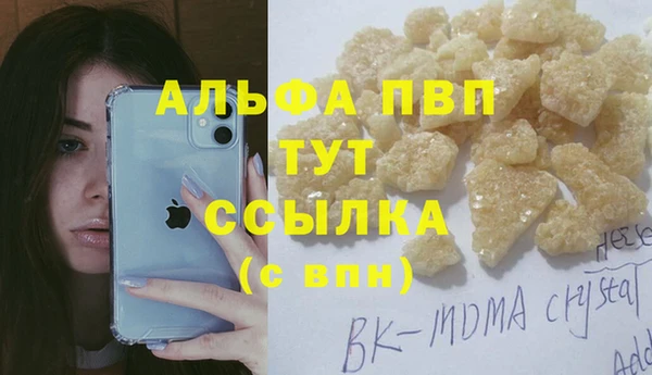 мет Новокубанск