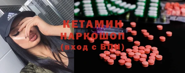 марихуана Новозыбков