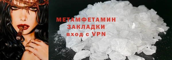 MESCALINE Нязепетровск
