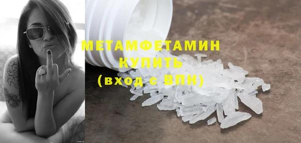 мет Новокубанск