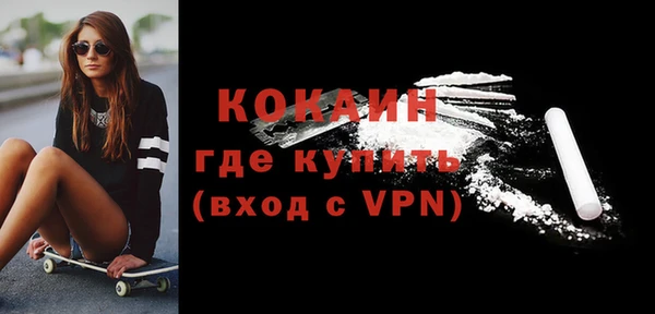 марихуана Новозыбков