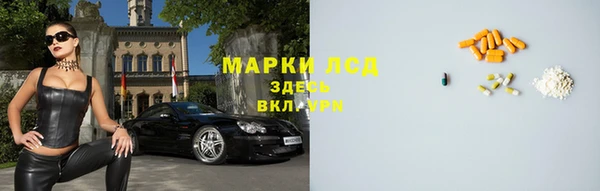 мет Новокубанск
