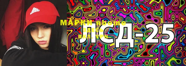 MESCALINE Нязепетровск