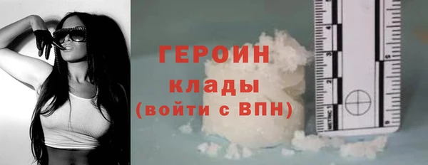 мет Новокубанск
