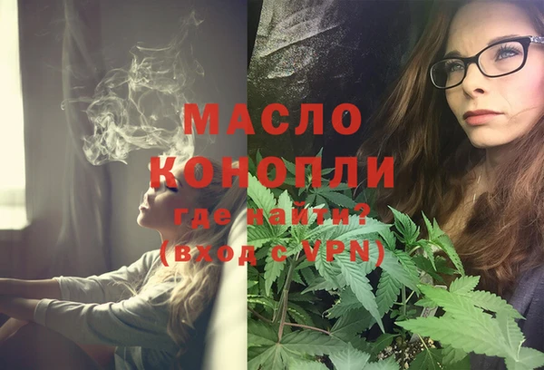 марихуана Новозыбков