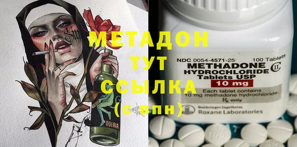 МДМА Нягань