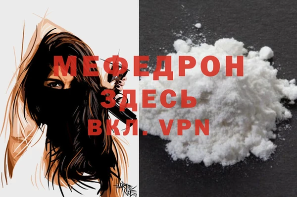 мет Новокубанск