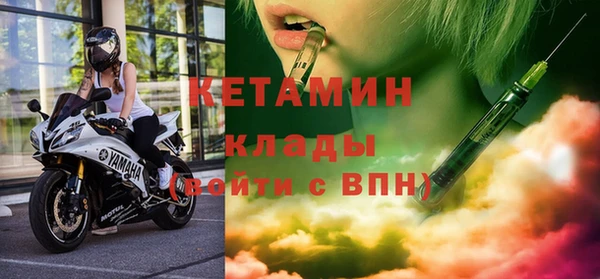 МДМА Нягань