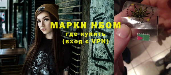 марихуана Новозыбков