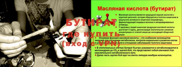 наркотики Няндома