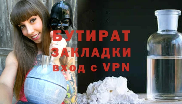 наркотики Няндома