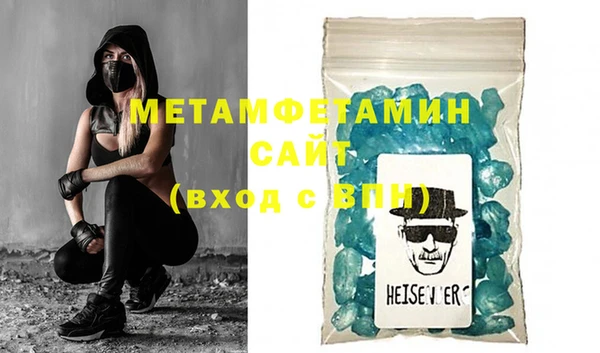 MESCALINE Нязепетровск