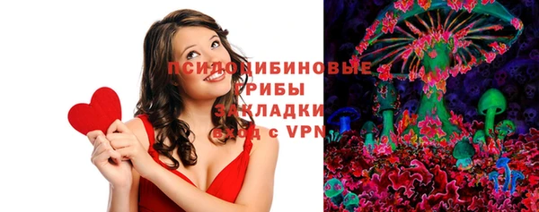 марихуана Новозыбков