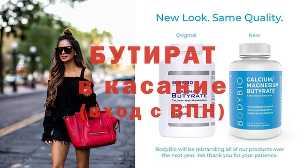 МДМА Нягань