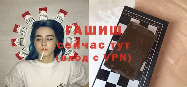 марихуана Новозыбков