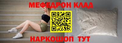 прущий лед Балаково