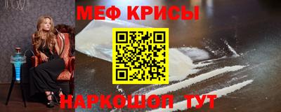 ALPHA-PVP Апшеронск