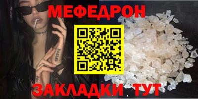 ALPHA-PVP Апшеронск