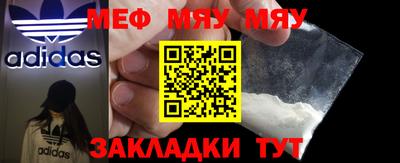 ALPHA-PVP Апшеронск