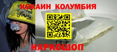 кокаин VHQ Балашиха