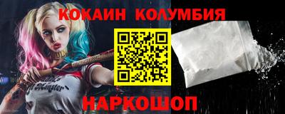 кокаин VHQ Балашиха