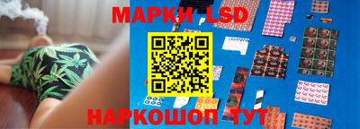 марки lsd Апрелевка