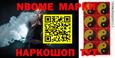 марки lsd Апрелевка