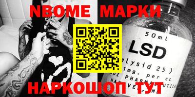 каннабис Балахна