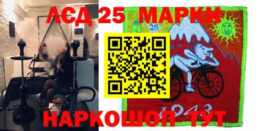 марки lsd Апрелевка