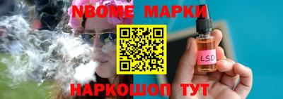 прущий лед Балаково