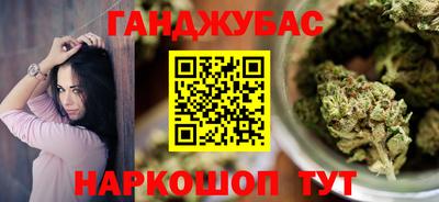ALPHA-PVP Апшеронск